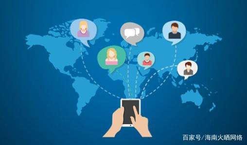 互聯網信息 連接世界、賦能個體的雙刃劍