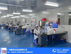 防護原液加工廠 uc美學制造 在線咨詢 南京防護原液