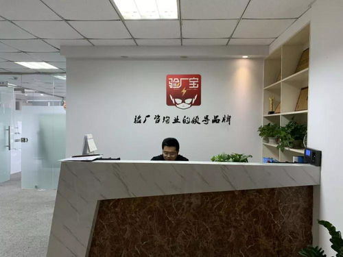 專注紡織服裝市場的標(biāo)準(zhǔn)咨詢服務(wù),驗廠寶為制造業(yè)保駕護(hù)航