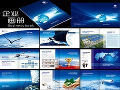 【湛江企業(yè)畫冊設(shè)計(jì)|廣東高水平的企業(yè)畫冊設(shè)計(jì)公司】無無,價(jià)格,廠家,圖片,供應(yīng)商,土工、挖掘、起重機(jī)械,湛江麥基洗德電子商務(wù) - 供應(yīng)信息 - 阿土伯交易網(wǎng)